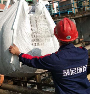 反應器技術(shù)特點