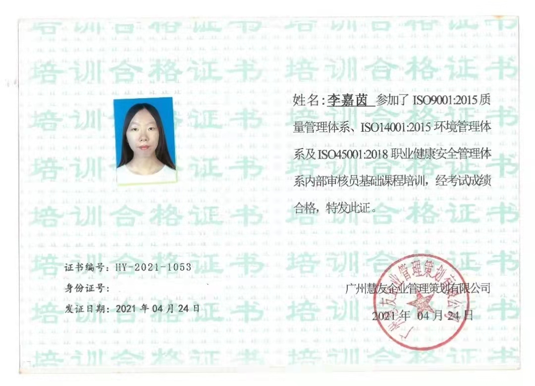 微信圖片_202109061427081.jpg 微信圖片_202109061427081.jpg