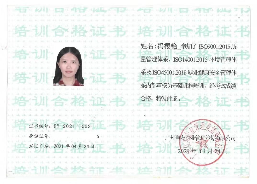 微信圖片_20210906142708.jpg 微信圖片_20210906142708.jpg