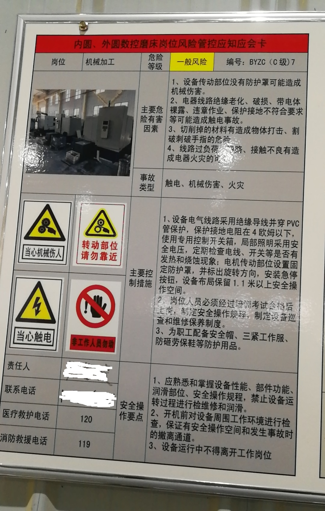 微信圖片_20220616090225.jpg 微信圖片_20220616090225.jpg